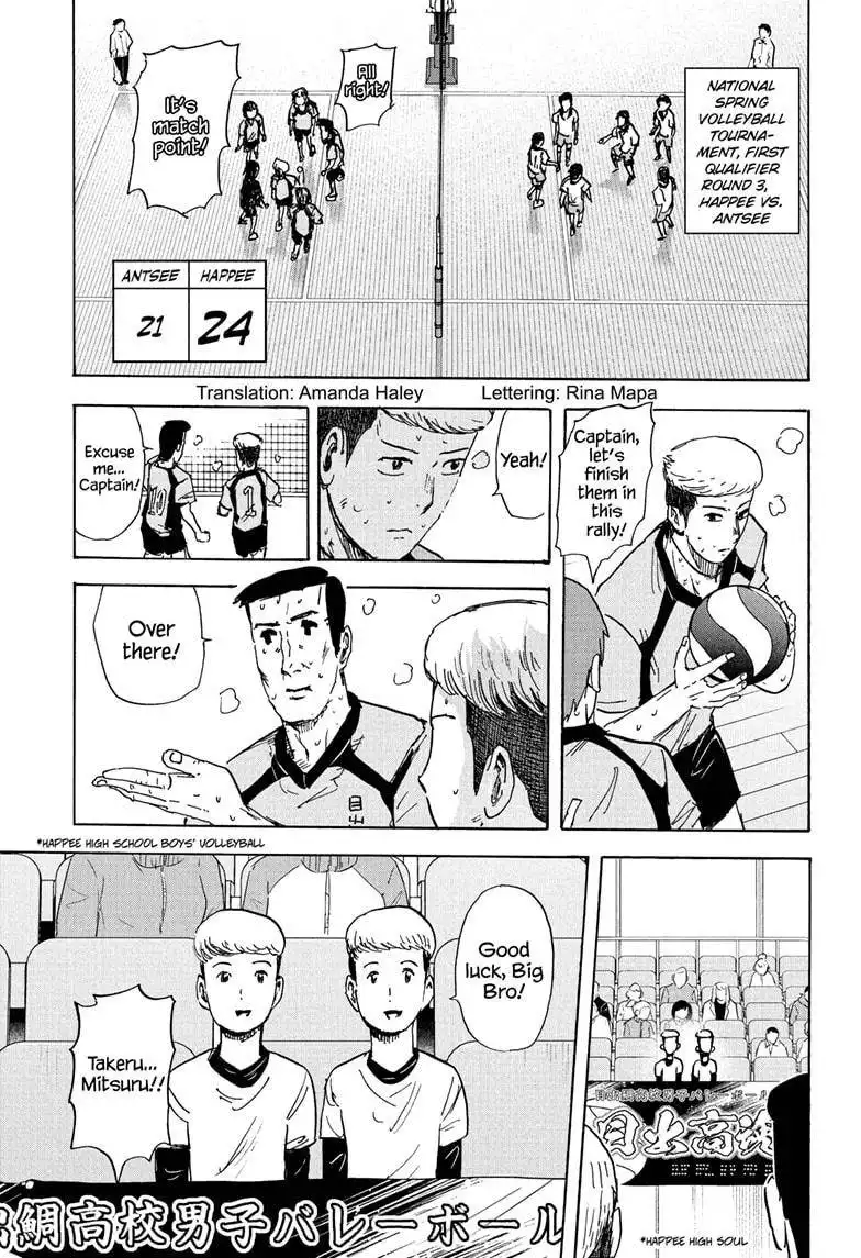 High School Family: Kokosei Kazoku Chapter 68 3